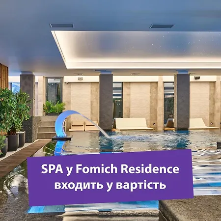 Fomich *